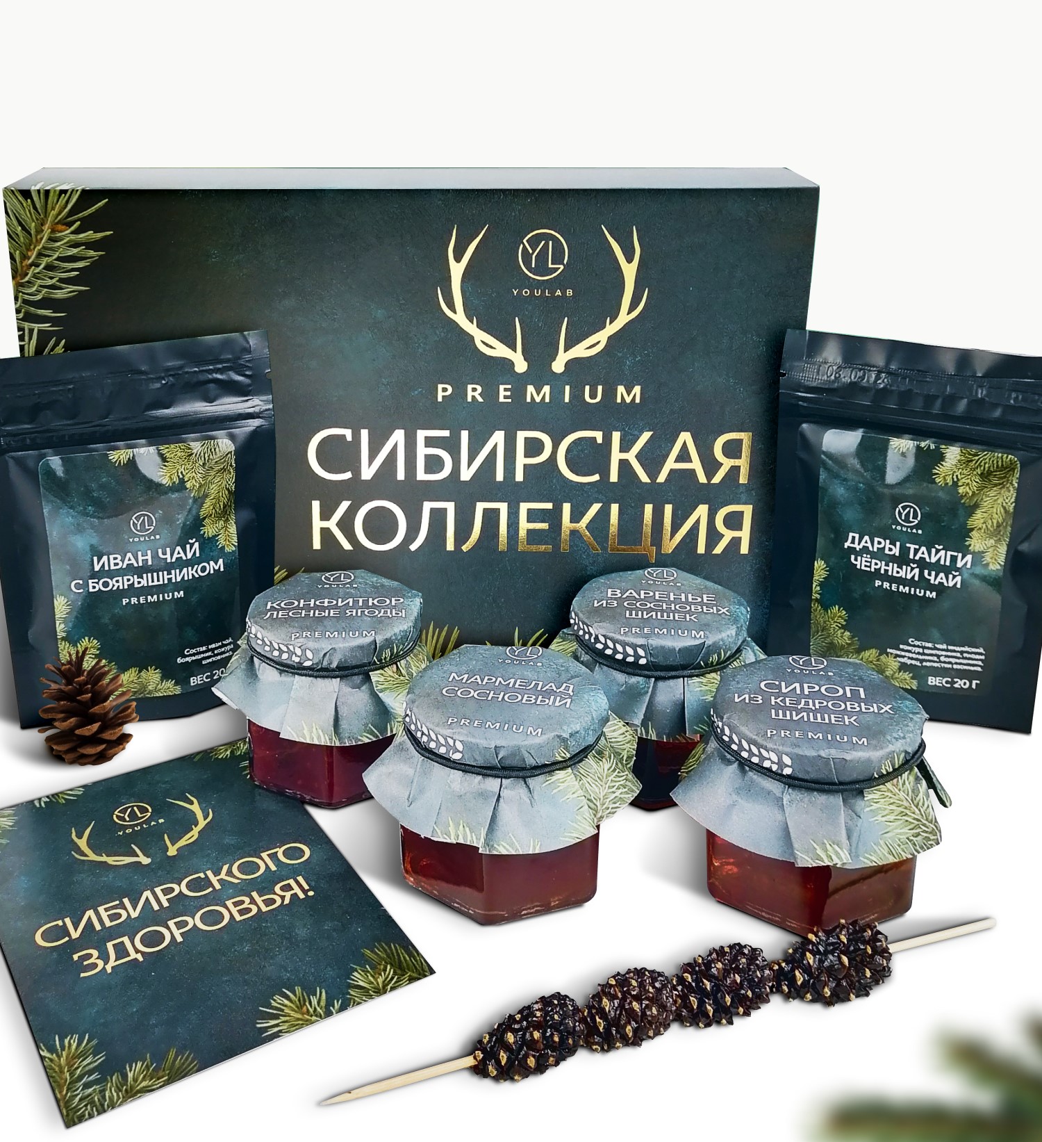 Подарочный набор "Сибирская коллекция"