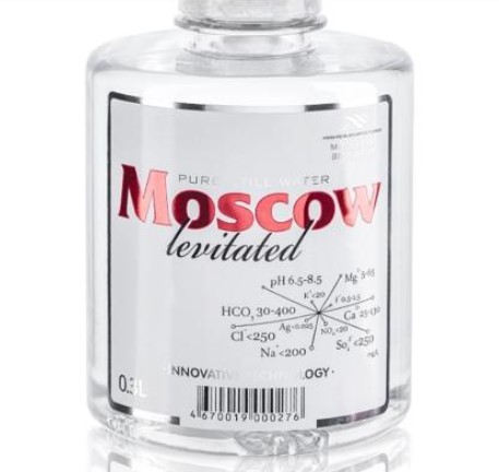 Moscow levitatet