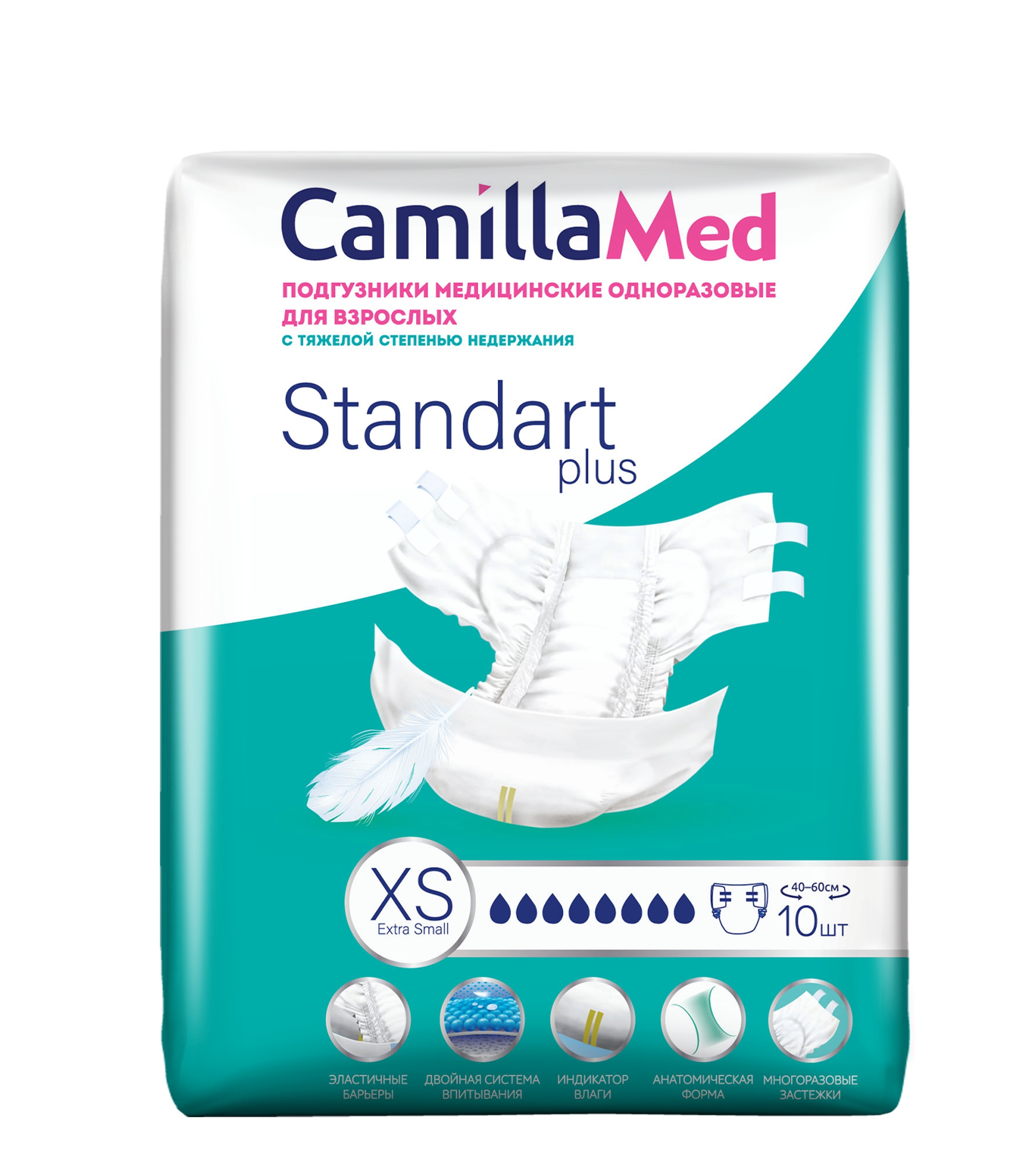 Подгузники для взрослых CamillaMed «Standart Plus», размер XS