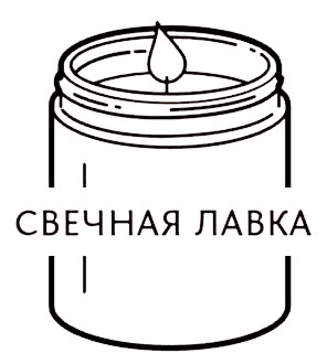 Свечная лавка