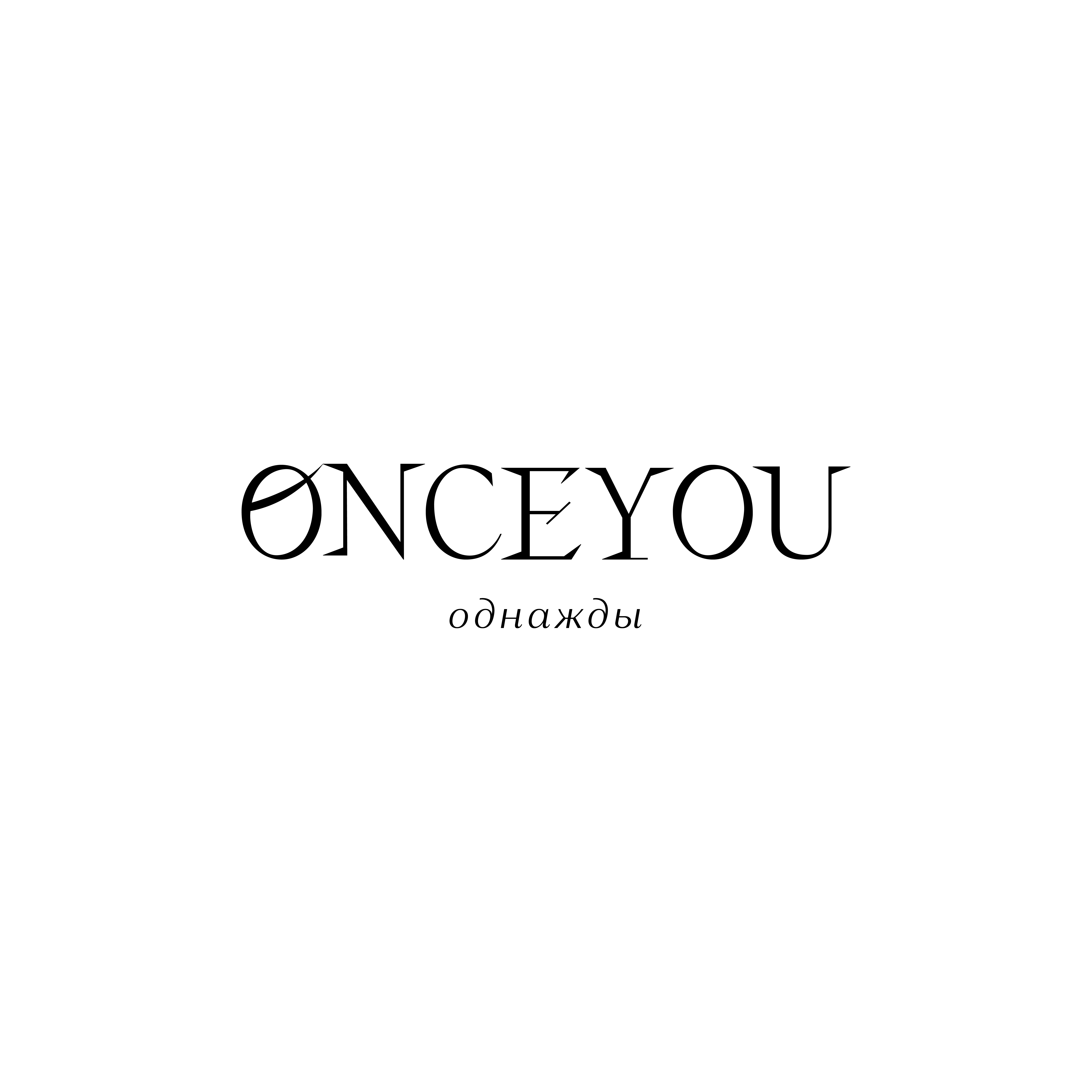 ONCEYOU