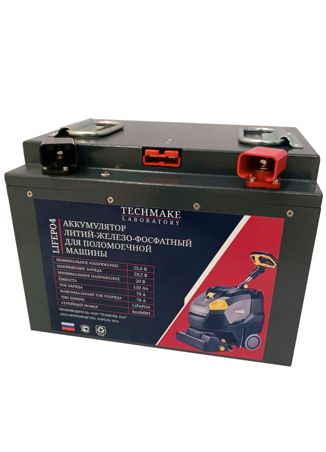 Аккумулятор LiFePo4 24V 150Ah для поломоечных машин