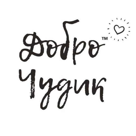 ДоброЧудик