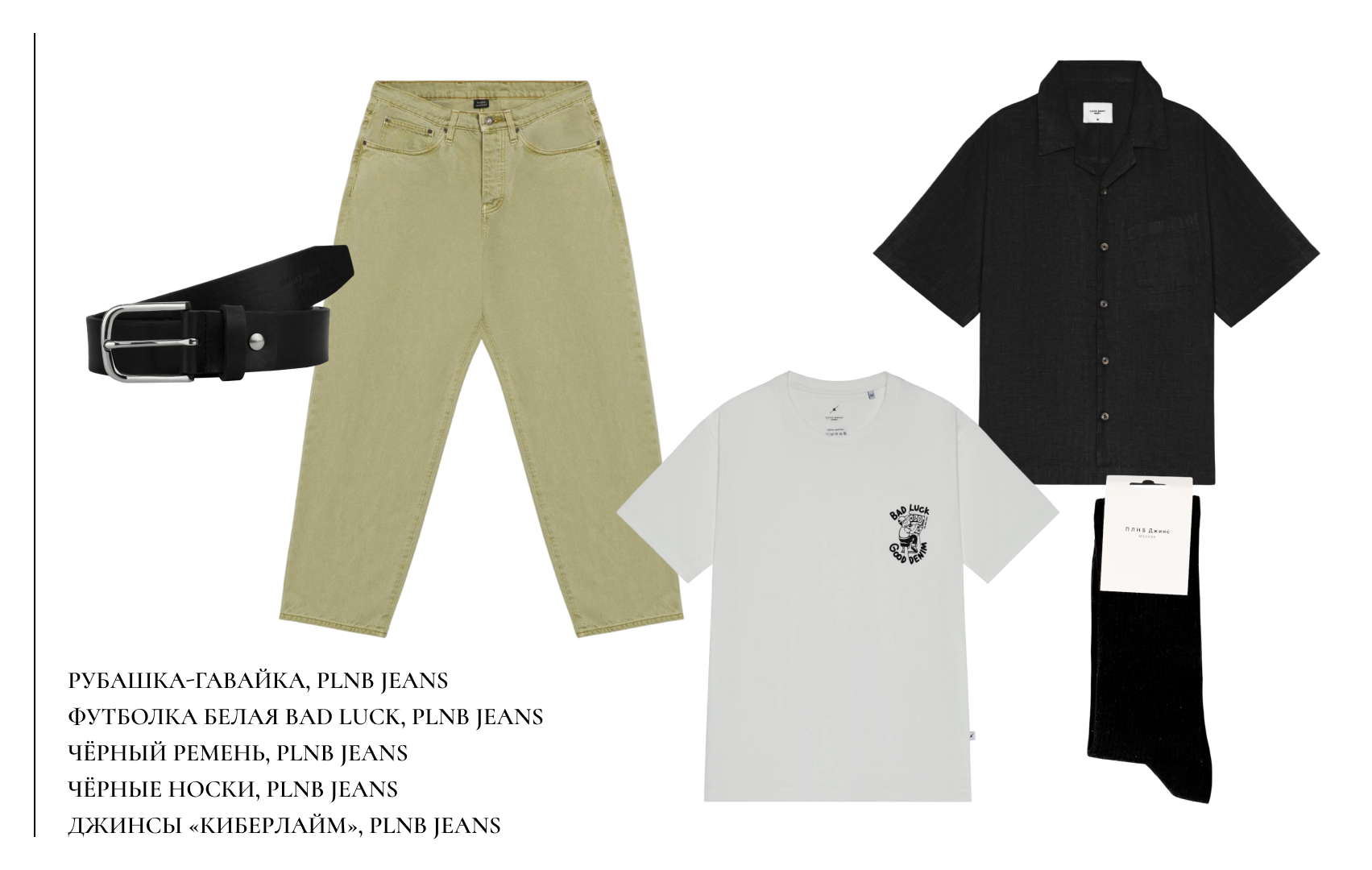 1 - 2025-08-01T172437.580.png