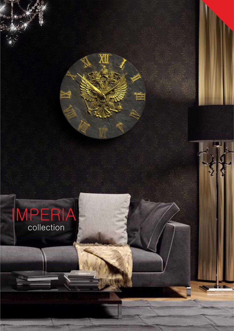 Настенные часы Герб России