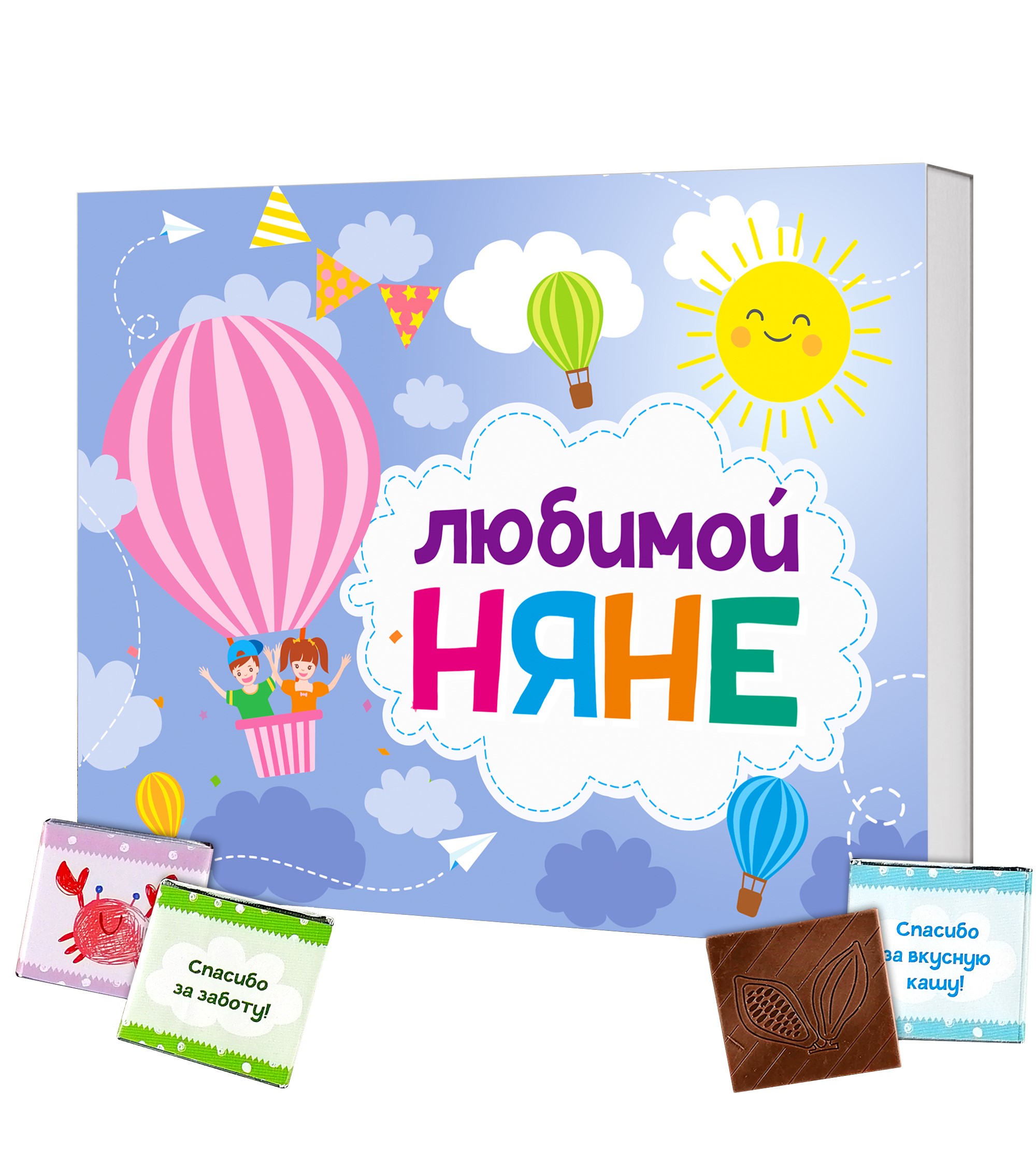 Шокобокс "ЛЮБИМОЙ НЯНЕ"