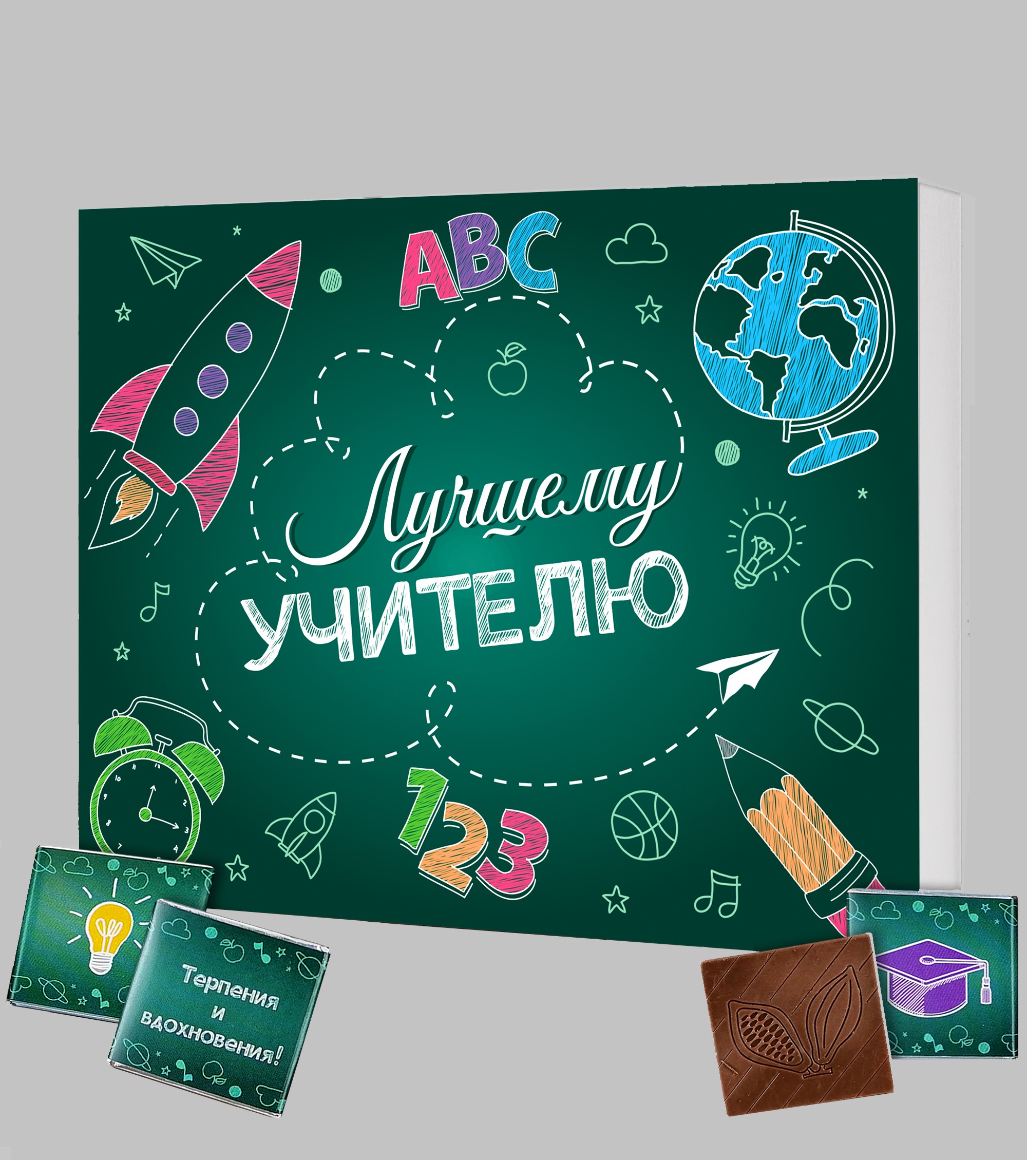 Шокобокс "ЛУЧШЕМУ УЧИТЕЛЮ"