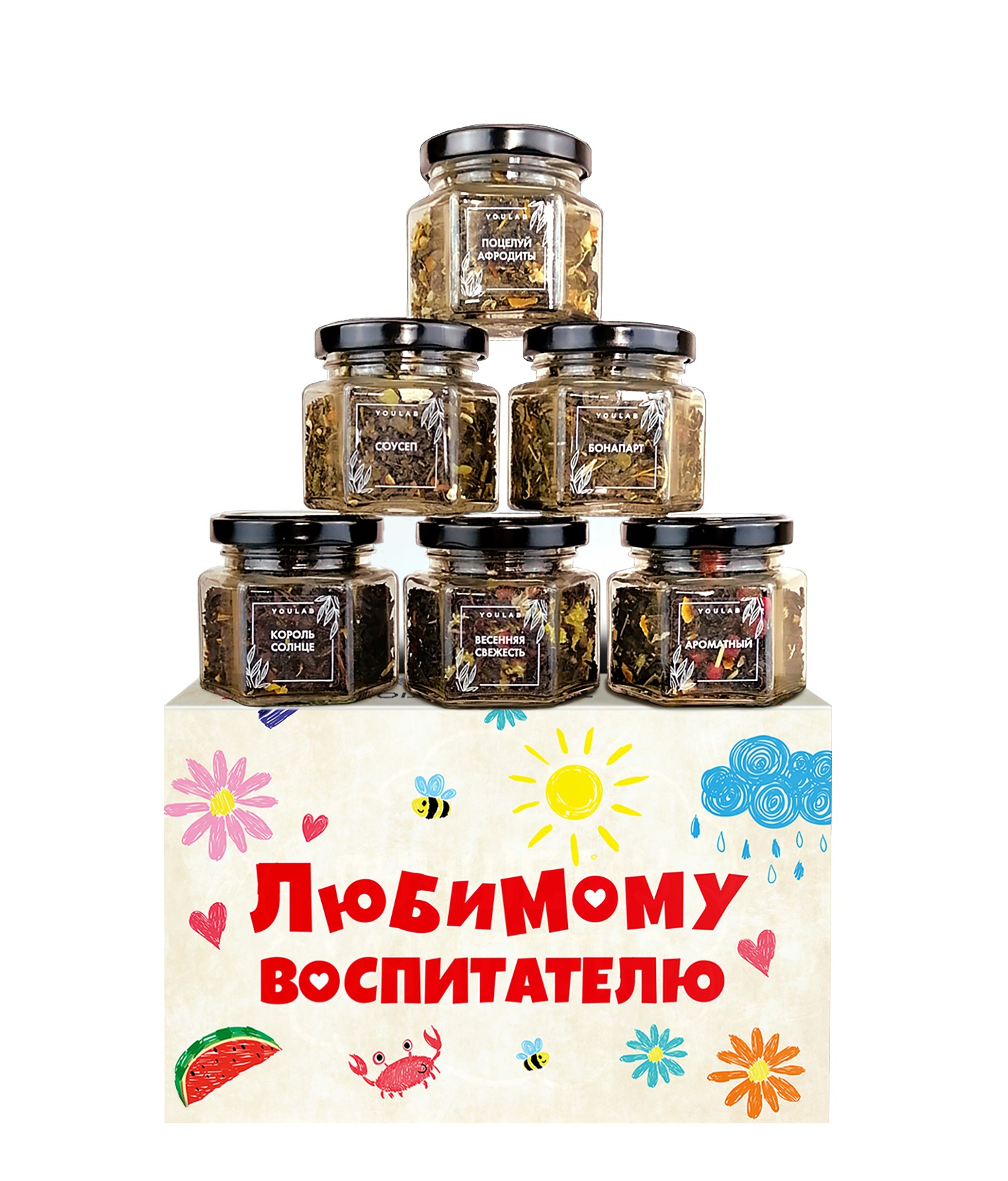 Подарочный набор чая "ЛЮБИМОМУ ВОСПИТАТЕЛЮ"