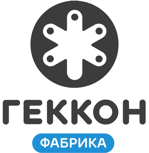 Геккон