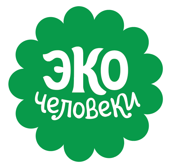 ЭкоЧеловеки