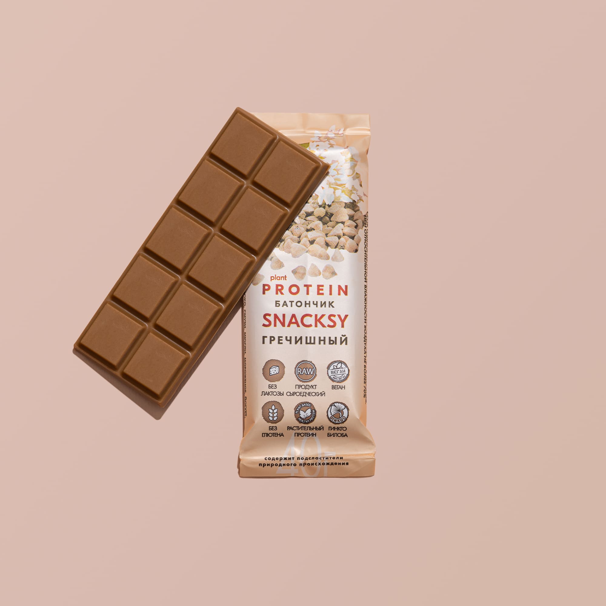 Батончик SNACKSY с растительным протеином Гречишный