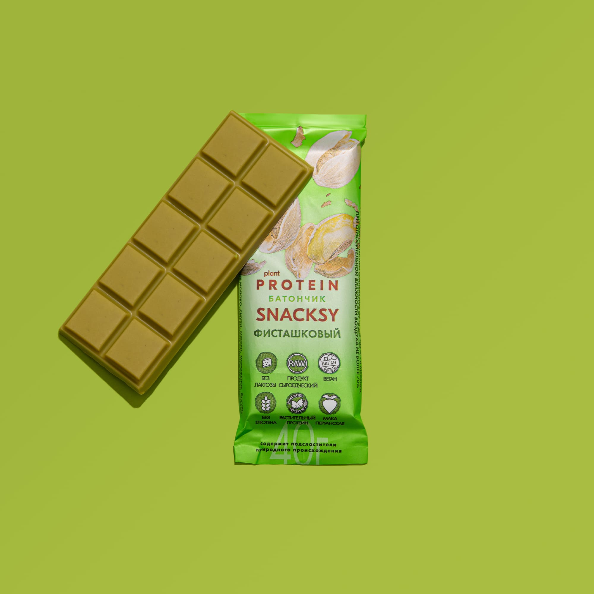 Батончик SNACKSY с растительным протеином Фисташковый