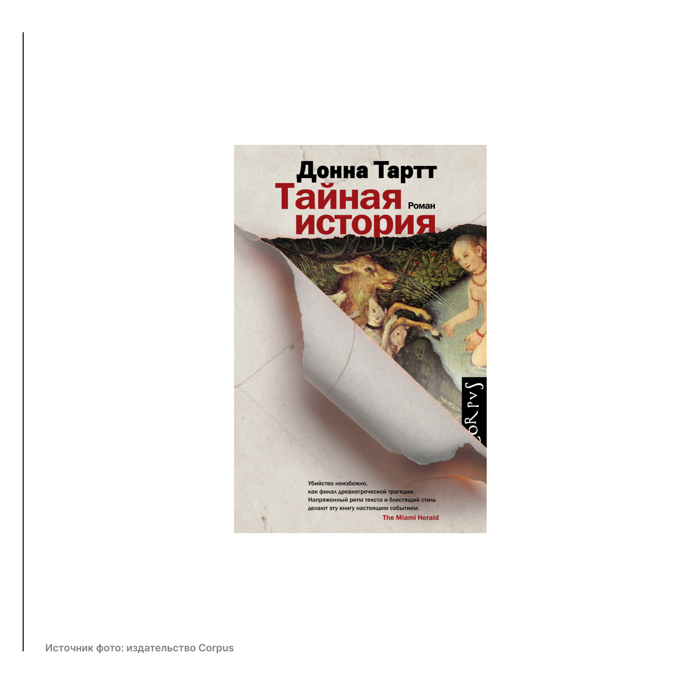 Снова в школу_ 5 книг для тех, кто хочет поностальгировать-1.png