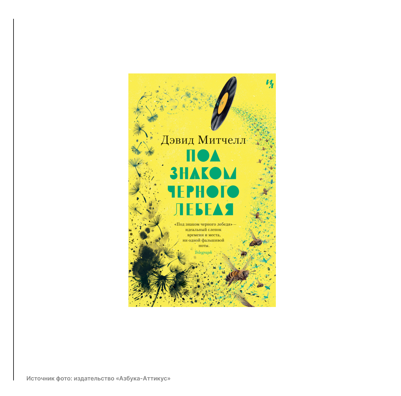 Снова в школу_ 5 книг для тех, кто хочет поностальгировать-3.png