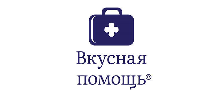 Вкусная Помощь