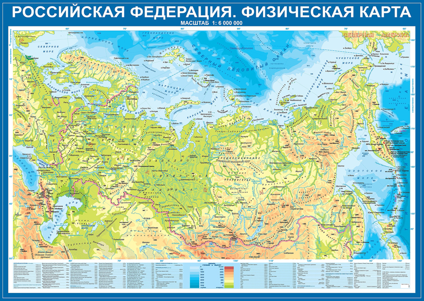 Настенная физическая карта Российской Федерации