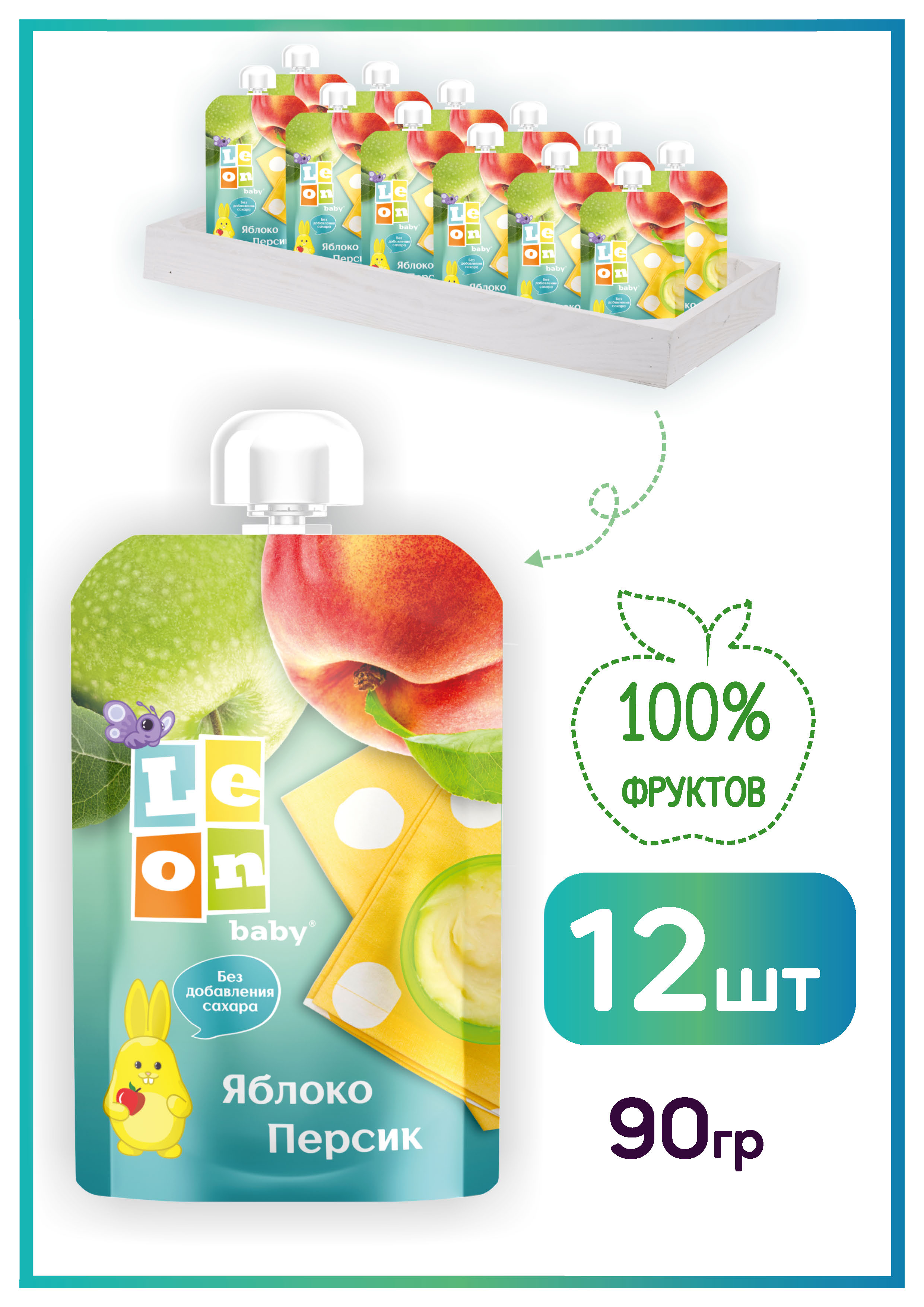 Пюре детское фруктовое персик с 5 мес, 12 шт.