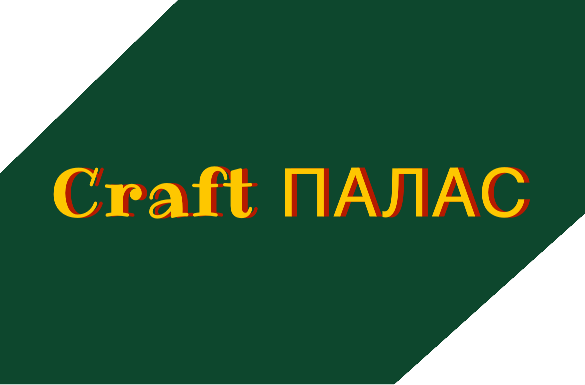 Craft ПАЛАС