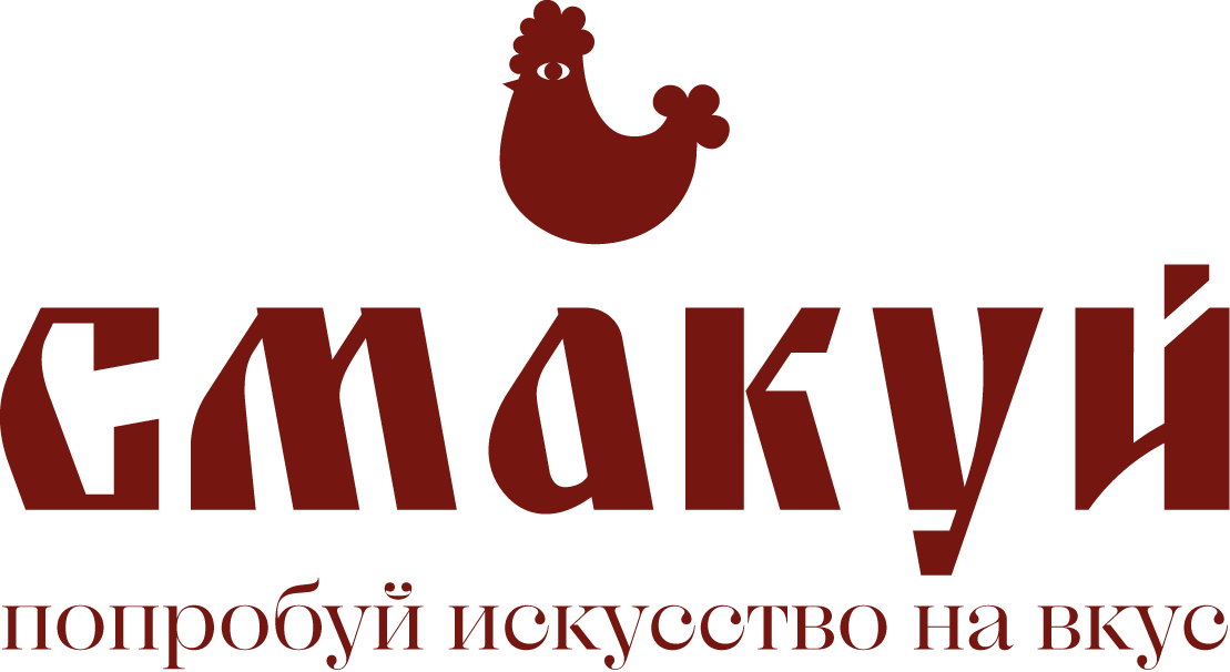 СМАКУЙ