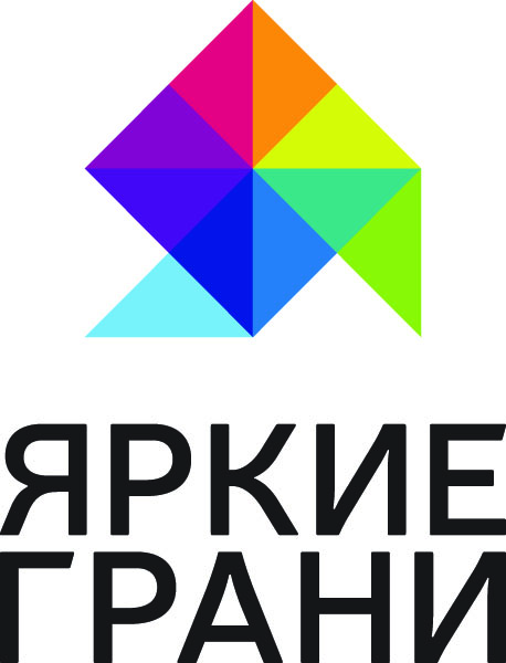 ЯРКИЕ ГРАНИ