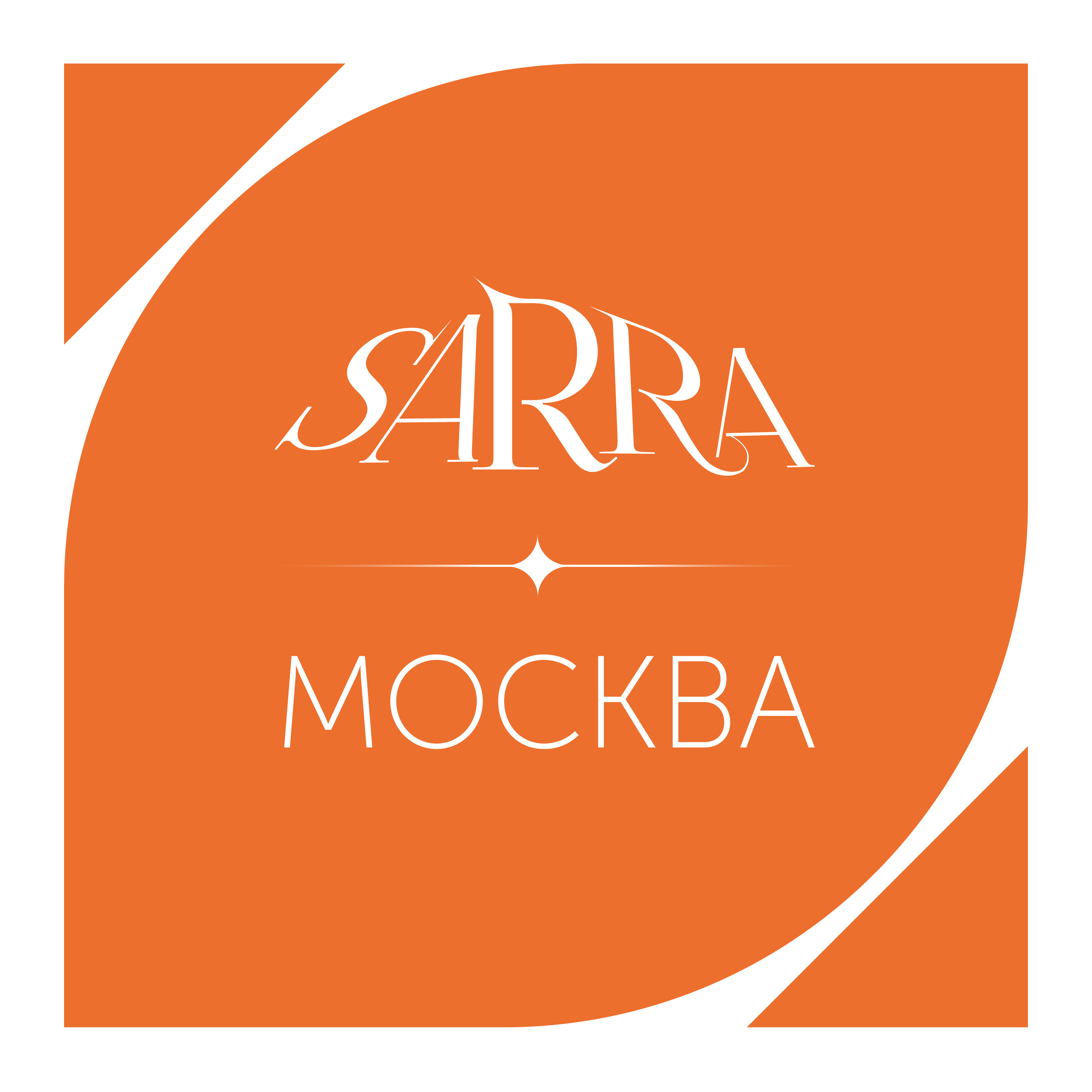 Sarra
