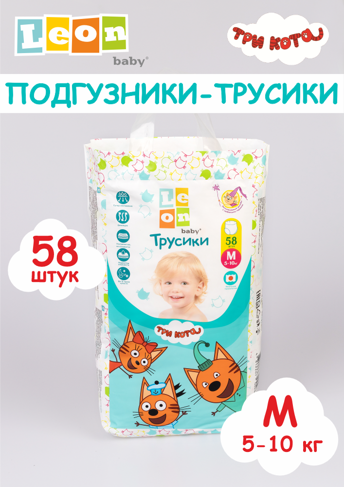 Подгузники трусики 3, M (5- 9 кг)