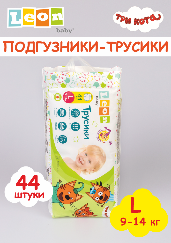 Подгузники трусики 4, L (9-14 кг)