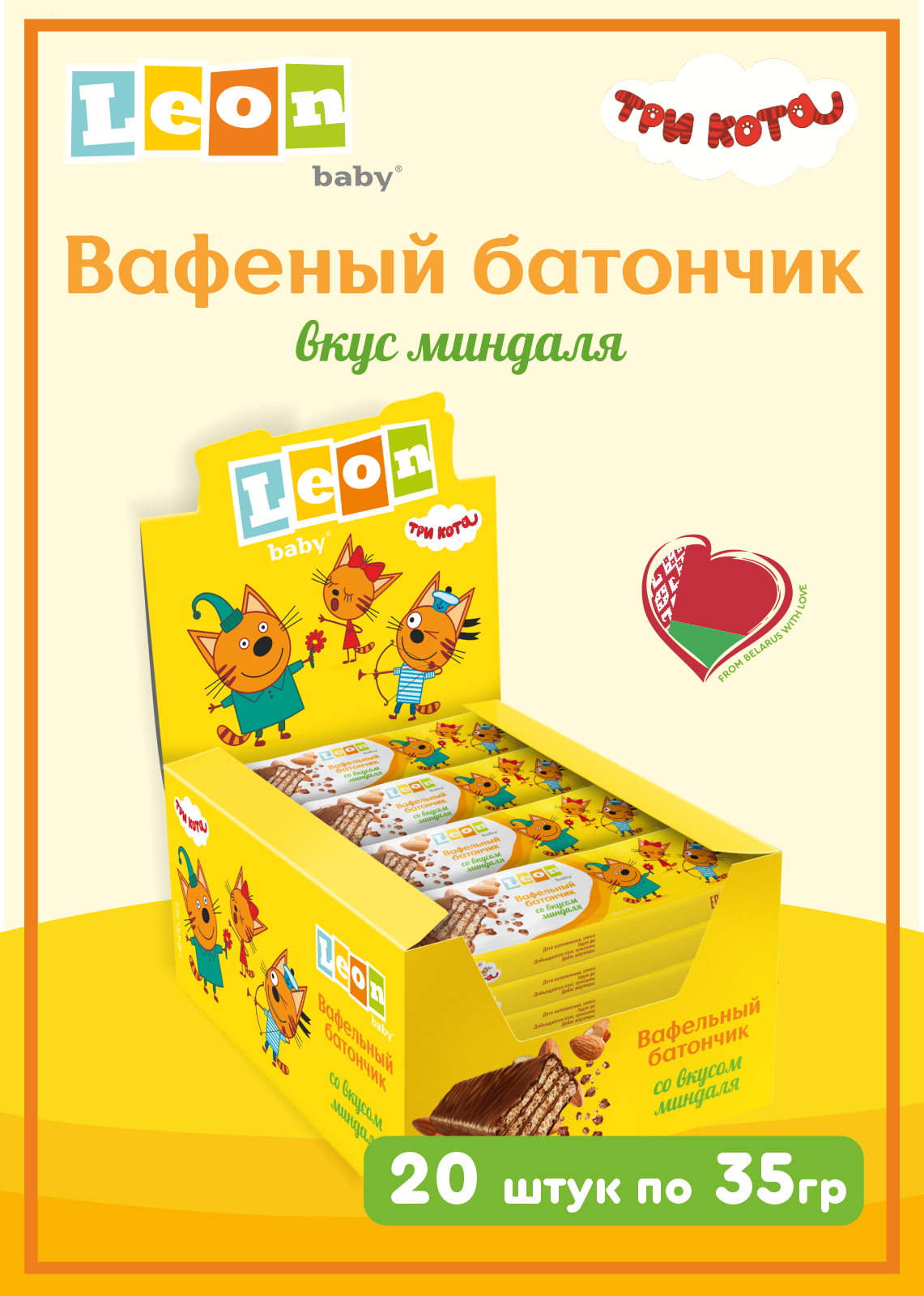 Вафельный батончик со вкусом миндаля Три Кота, 20 шт