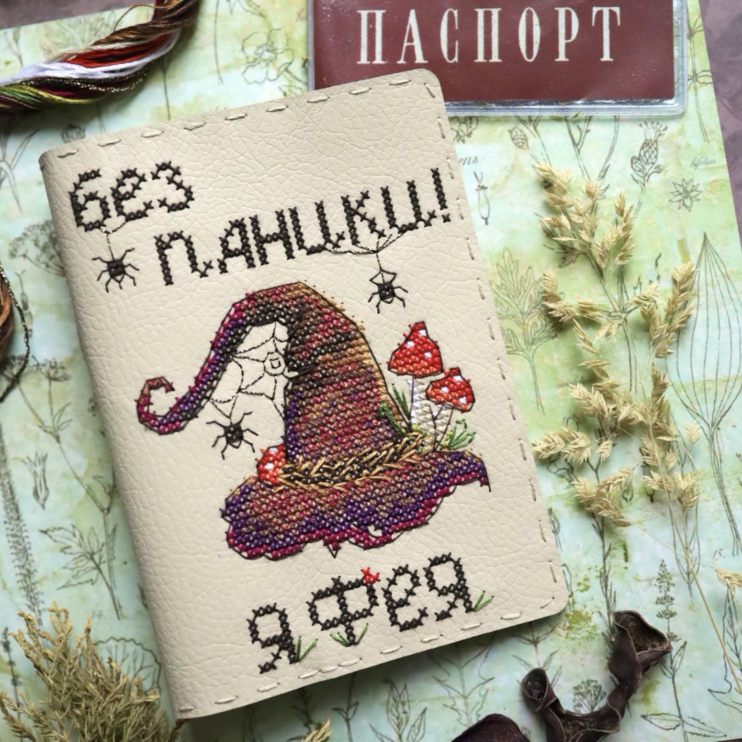 Набор для вышивания обложки для паспорта