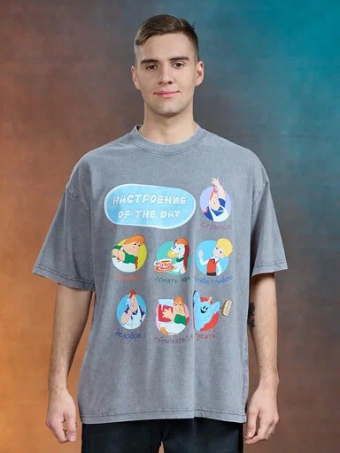 Футболка варенка оверсайз серая Карлсон Настроение of the day