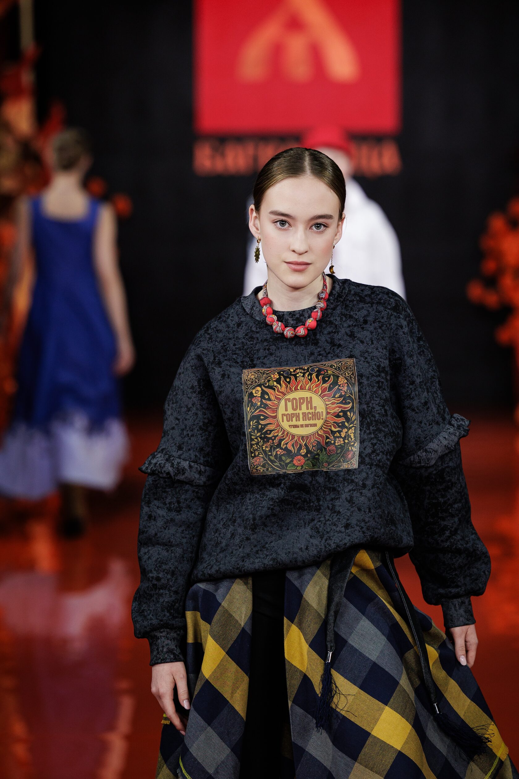 Свитшот ГОРИ ЯСНО