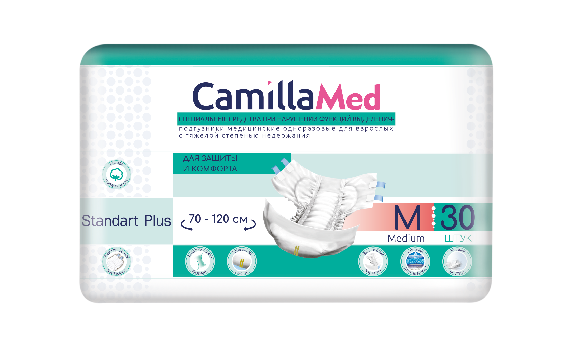 Подгузники для взрослых CamillaMed «Standart Plus», размер M