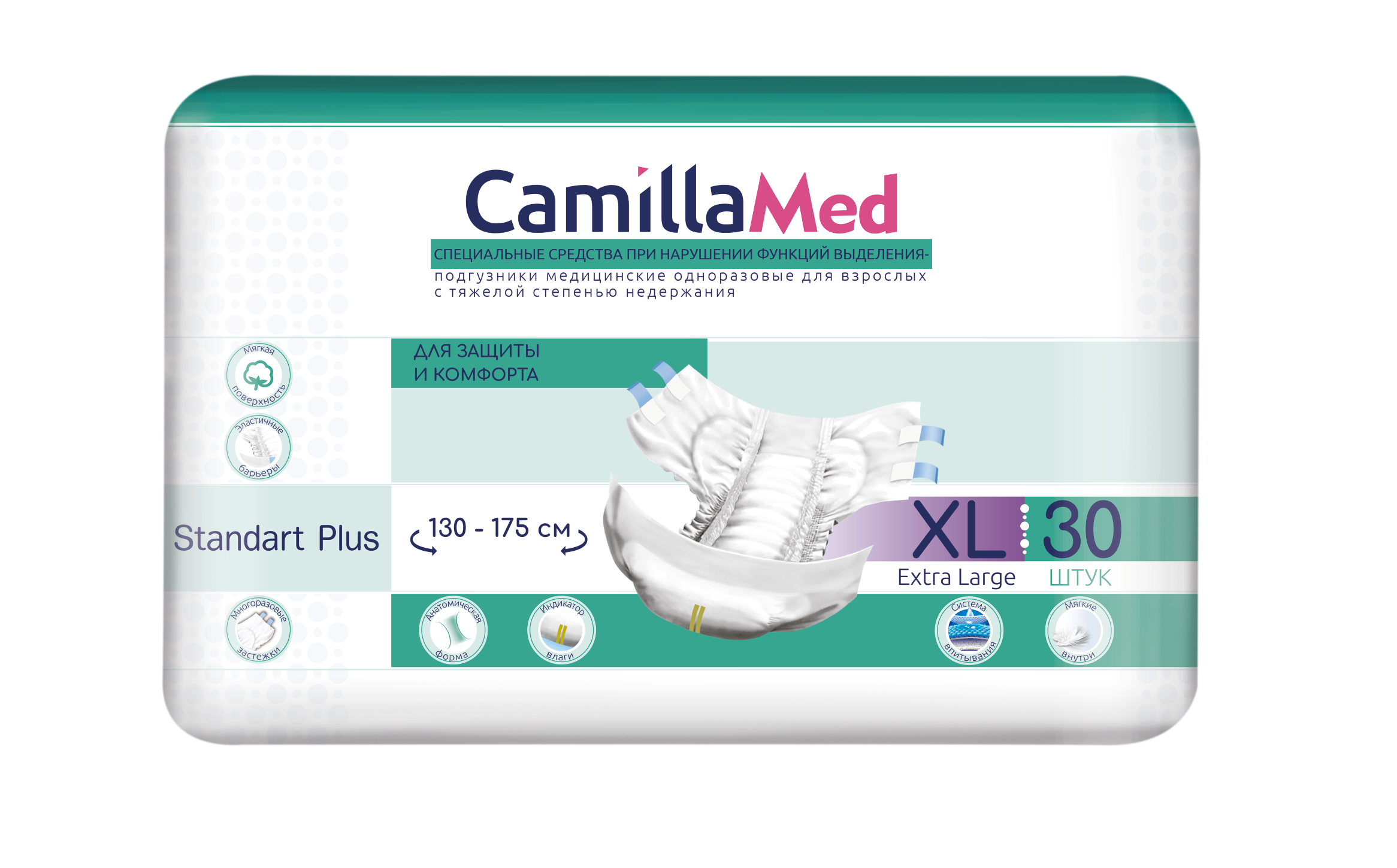 Подгузники для взрослых CamillaMed «Standart Plus», размер XL