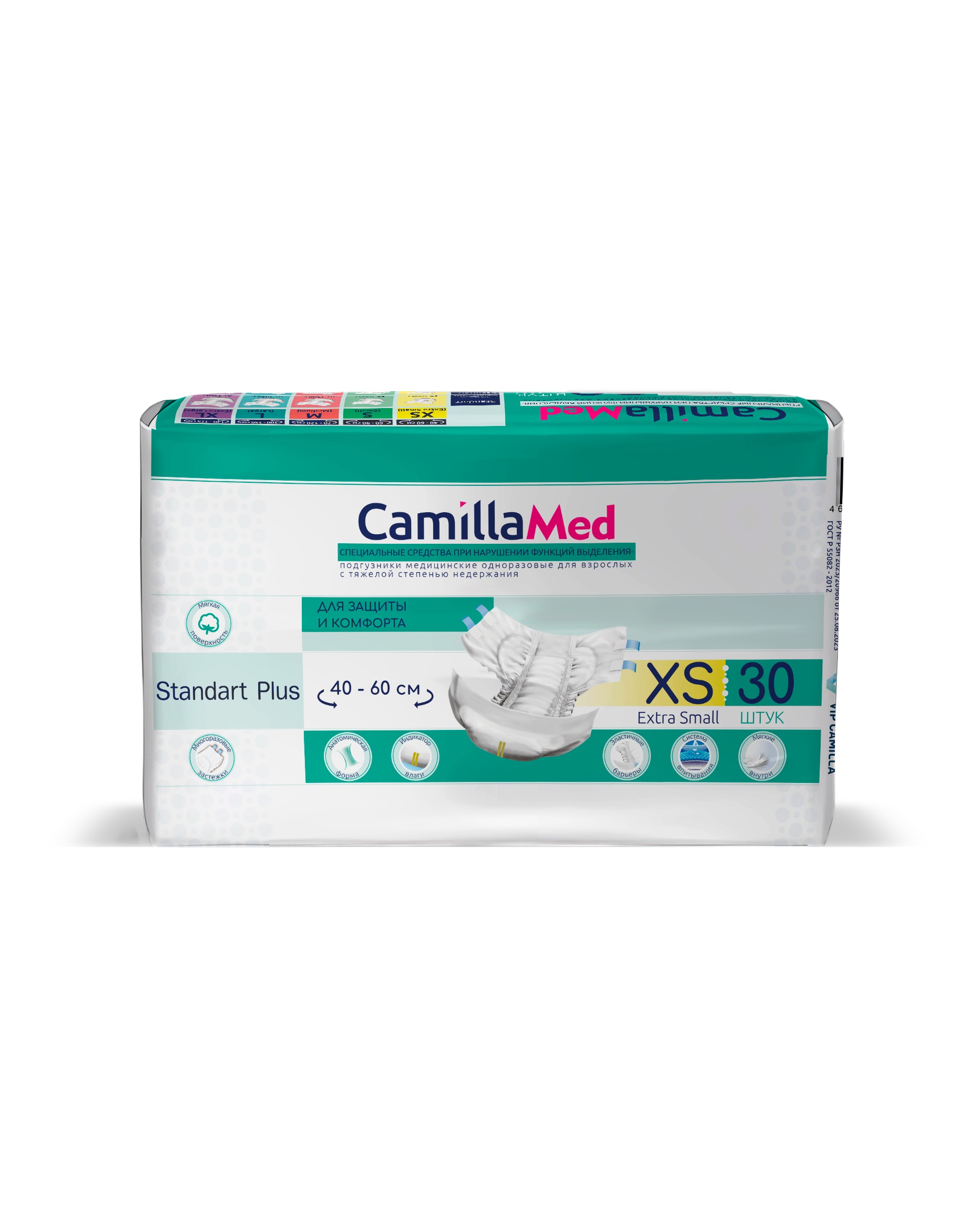 Подгузники для взрослых CamillaMed «Standart Plus», размер XS