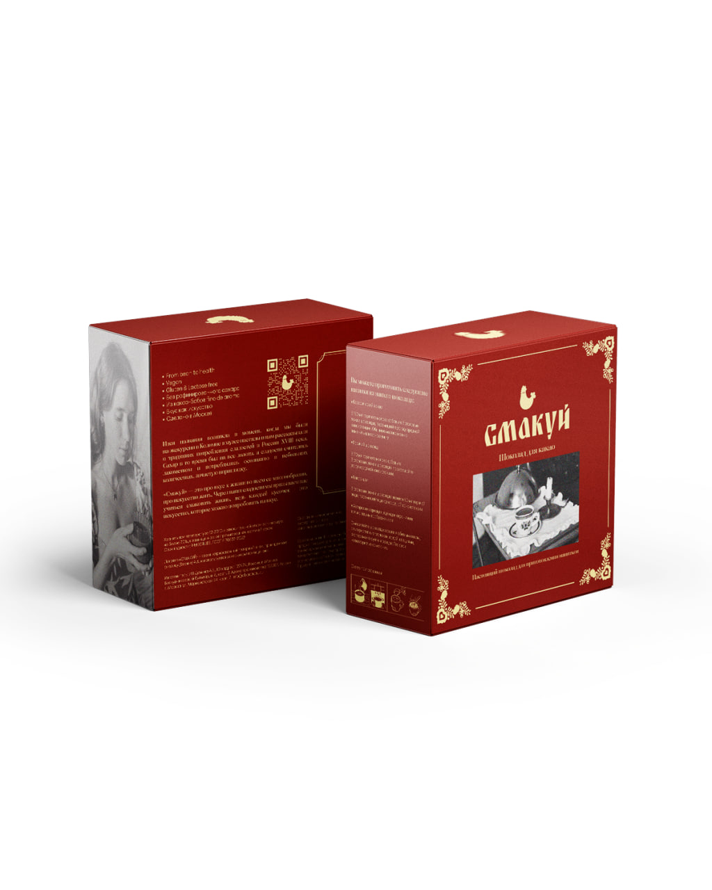 Шоколад для какао