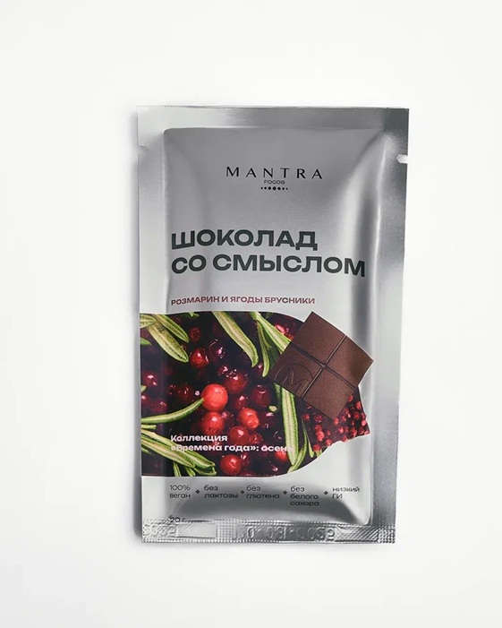 Шоколад со смыслом Розмарин-Брусника от MANTRA Foods Темный
