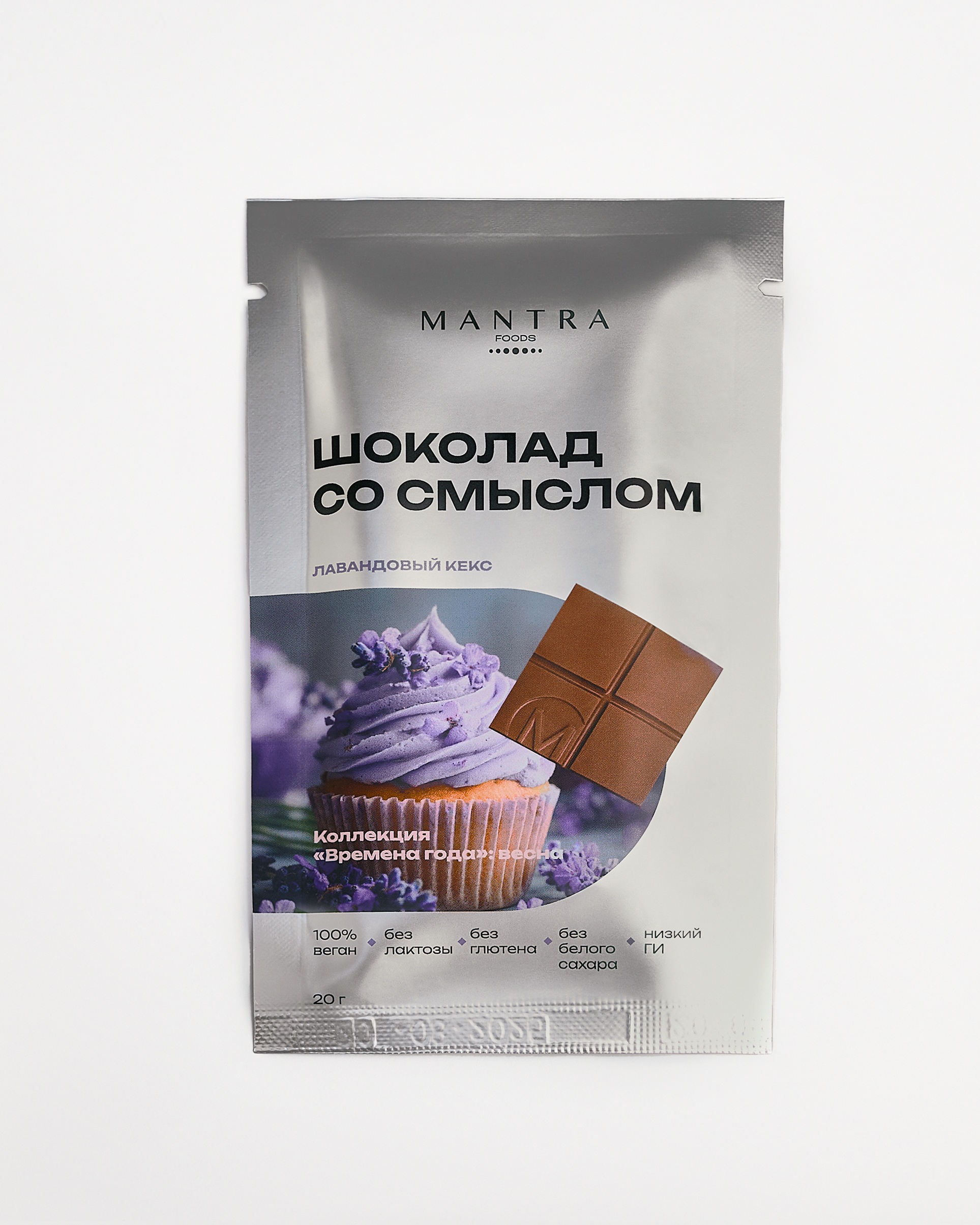 Шоколад со смыслом Лаванда от MANTRA foods Молочный