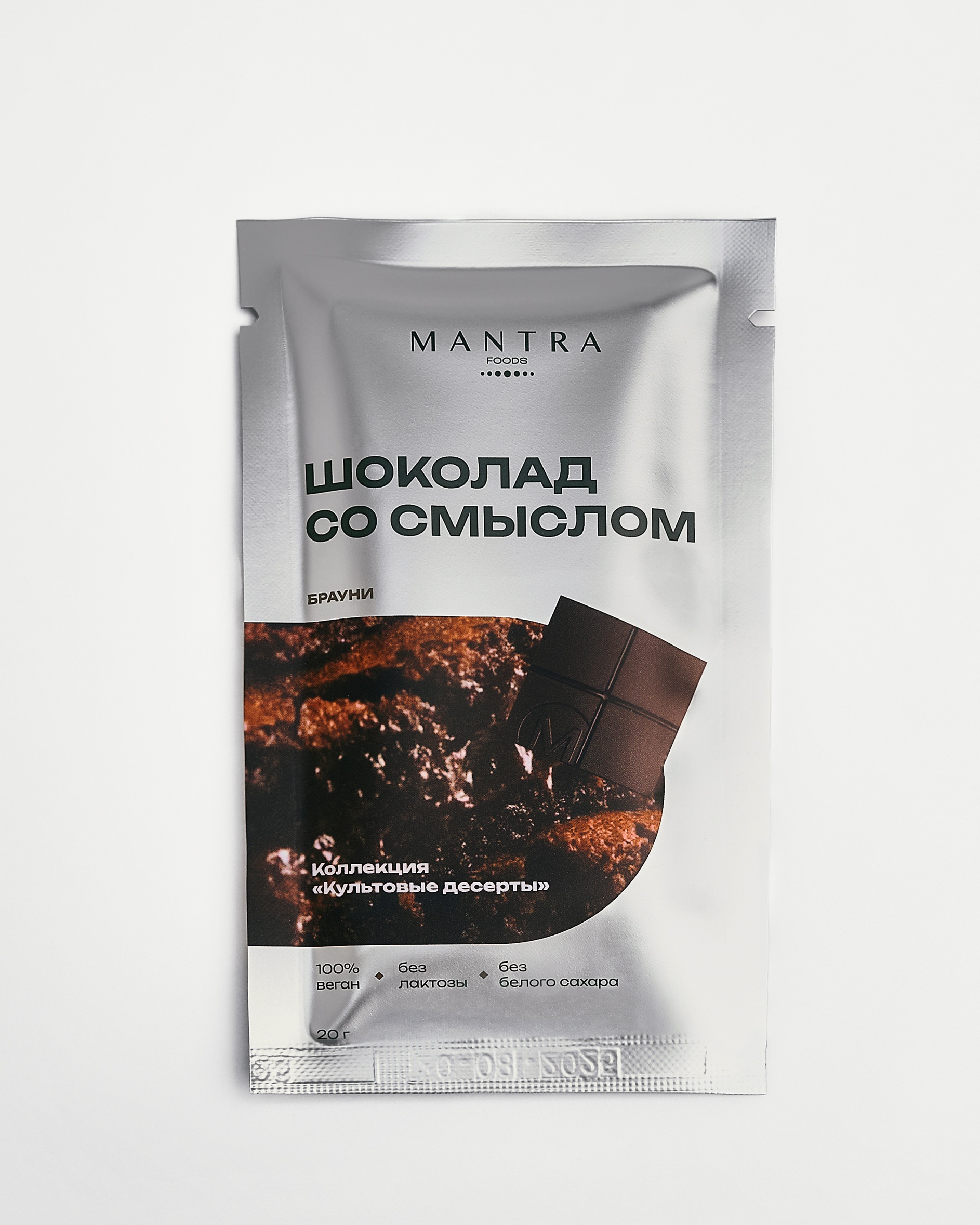 Шоколад со смыслом "Брауни" от MANTRA foods Темный