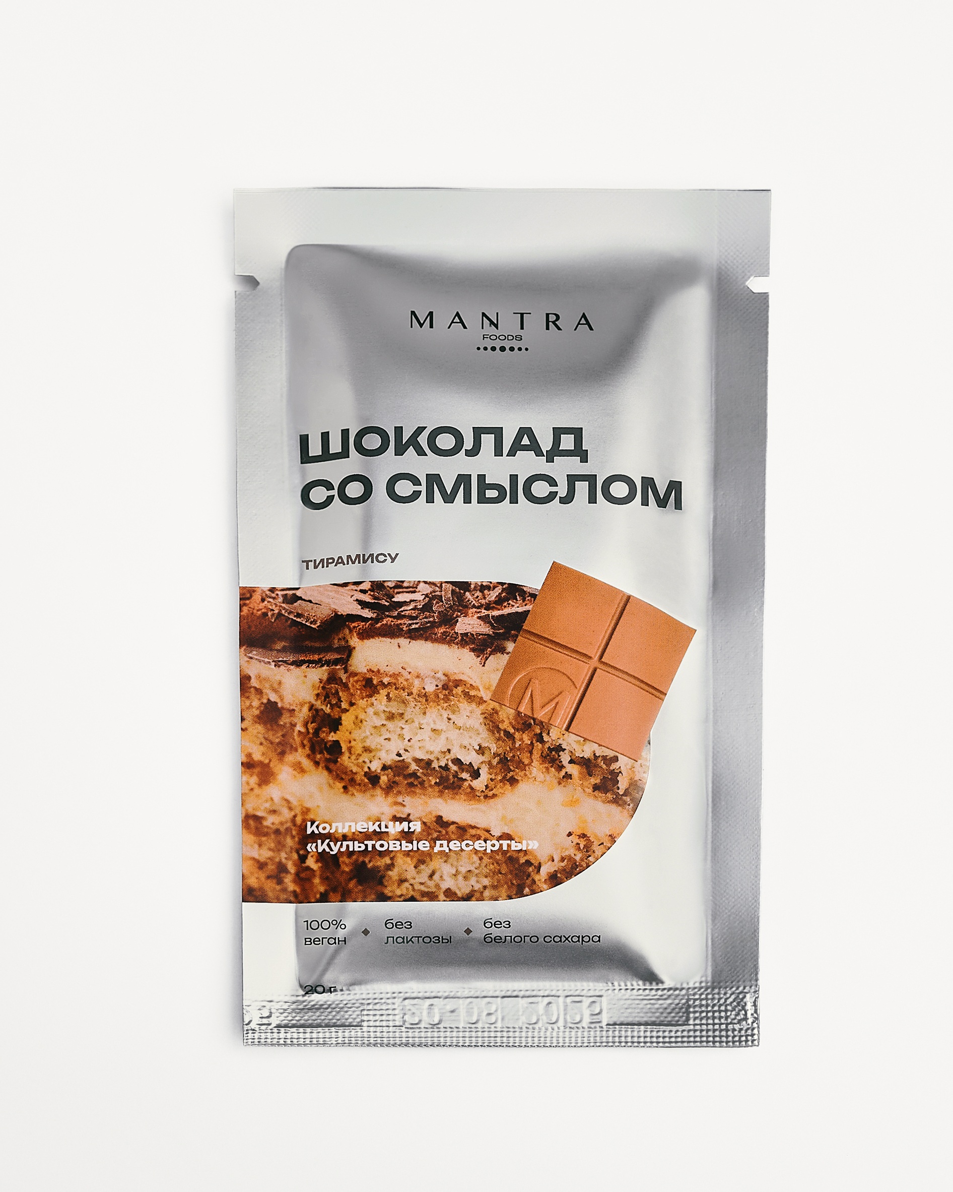 Шоколад со смыслом Тирамису от MANTRA foods Белый