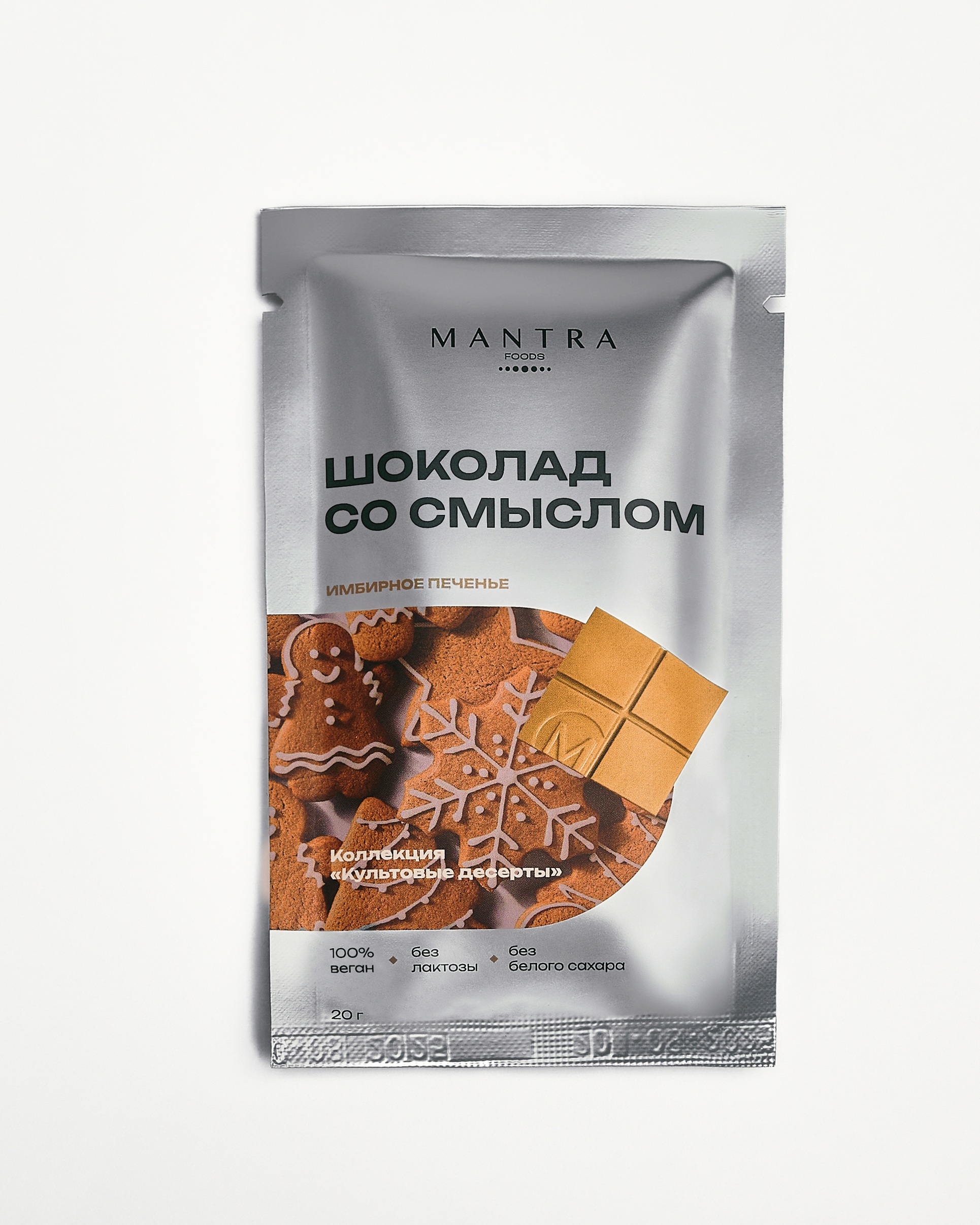 Шоколад со смыслом Имбирное печенье MANTRA foods Белый