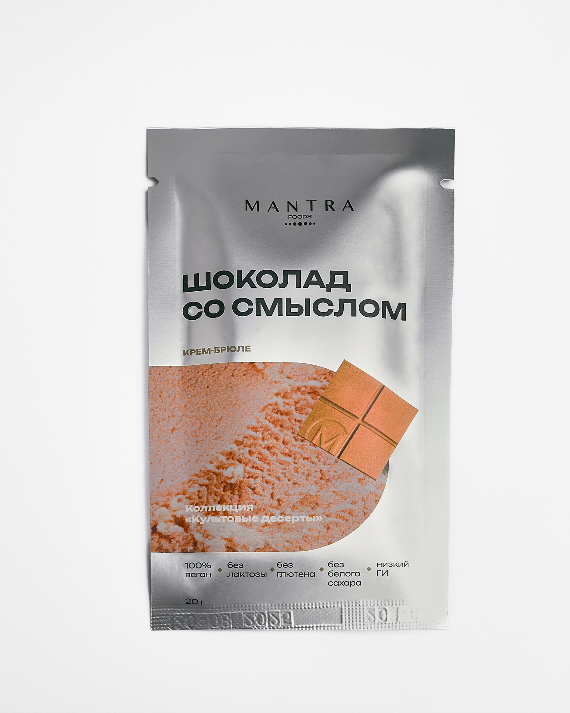 Шоколад со смыслом Крем-Брюле от MANTRA foods Белый