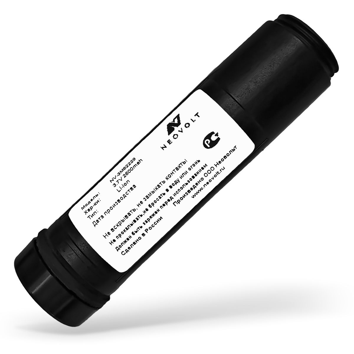 Аккумулятор Neovolt для 3M ESPE