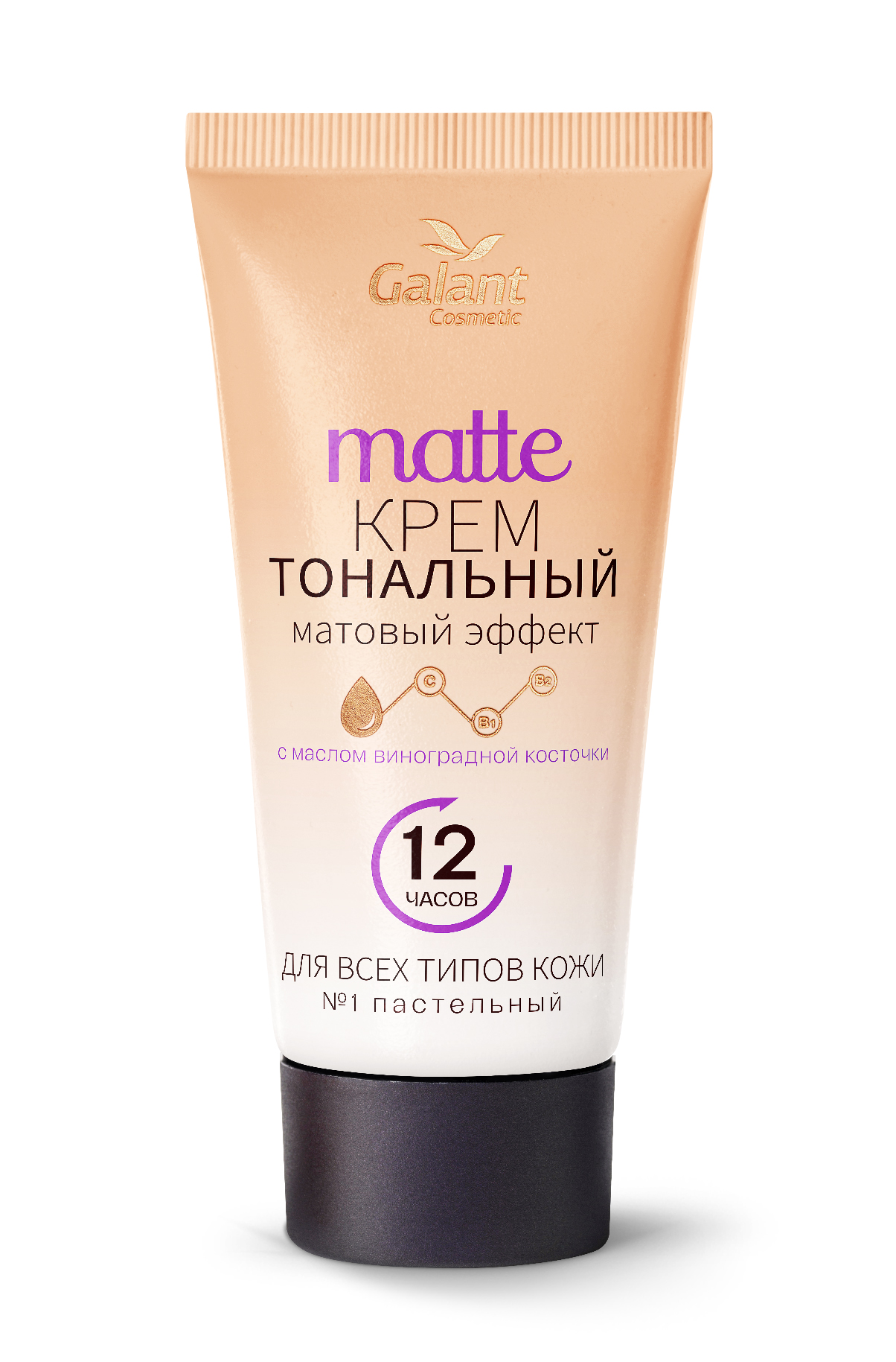 Крем тональный с маслом виноградной косточки №1 Пастельный