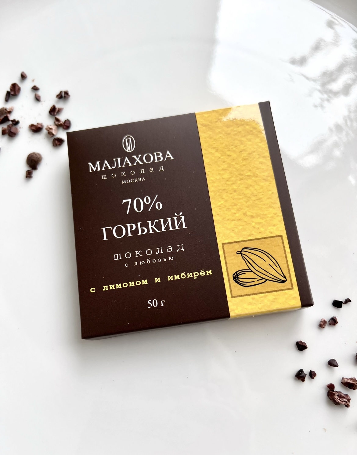 70% горький шоколад с лимоном и имбирем и жареным миндалем