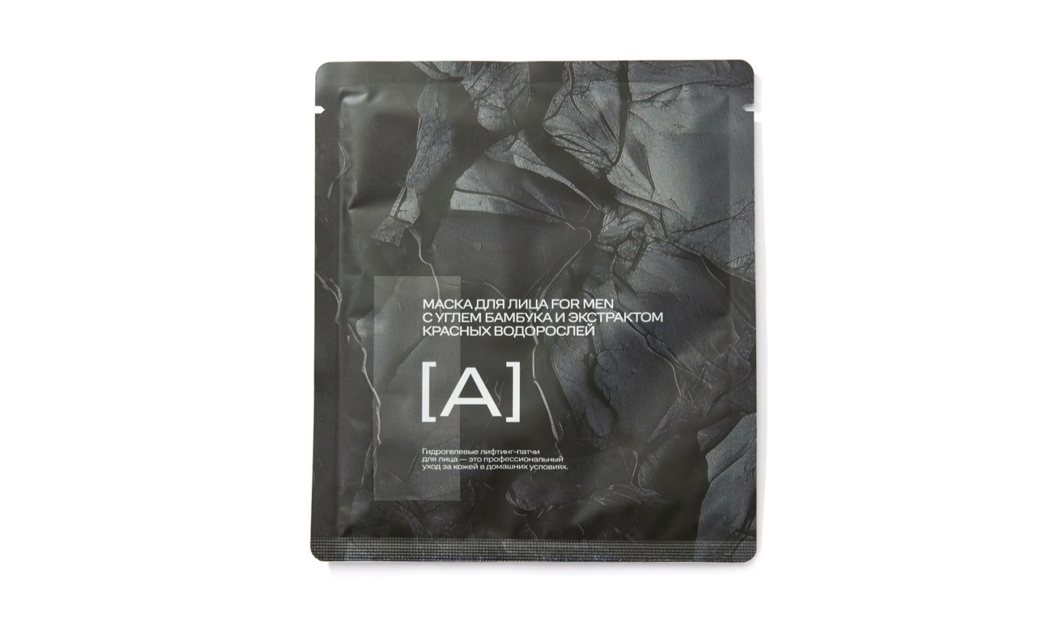 Маска для лица с углем бамбука