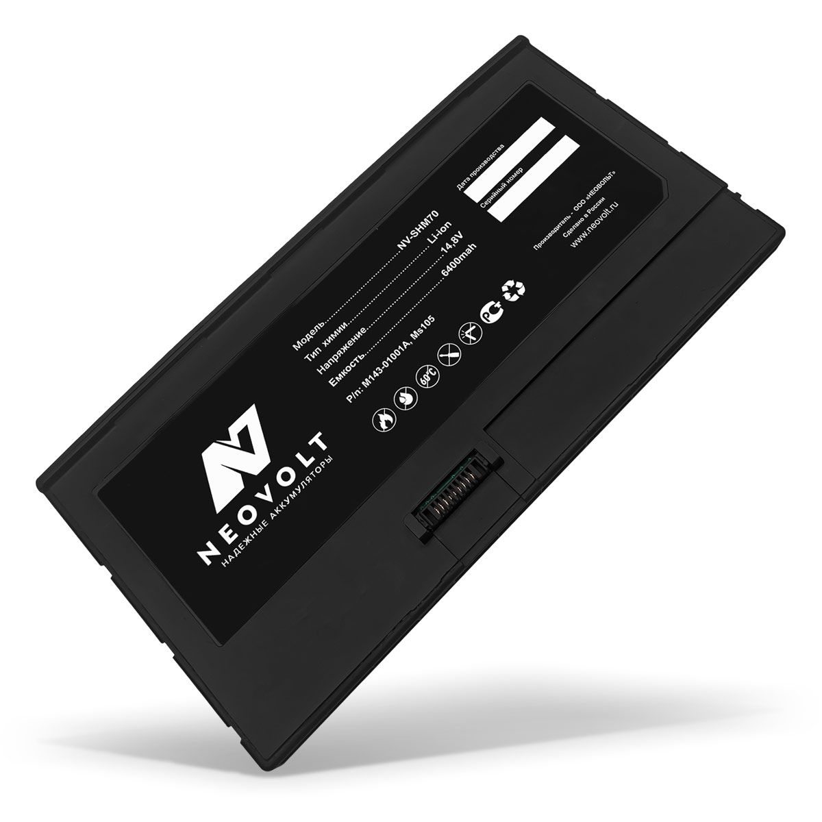 Аккумулятор Neovolt для Samsung HM70A 6400mah
