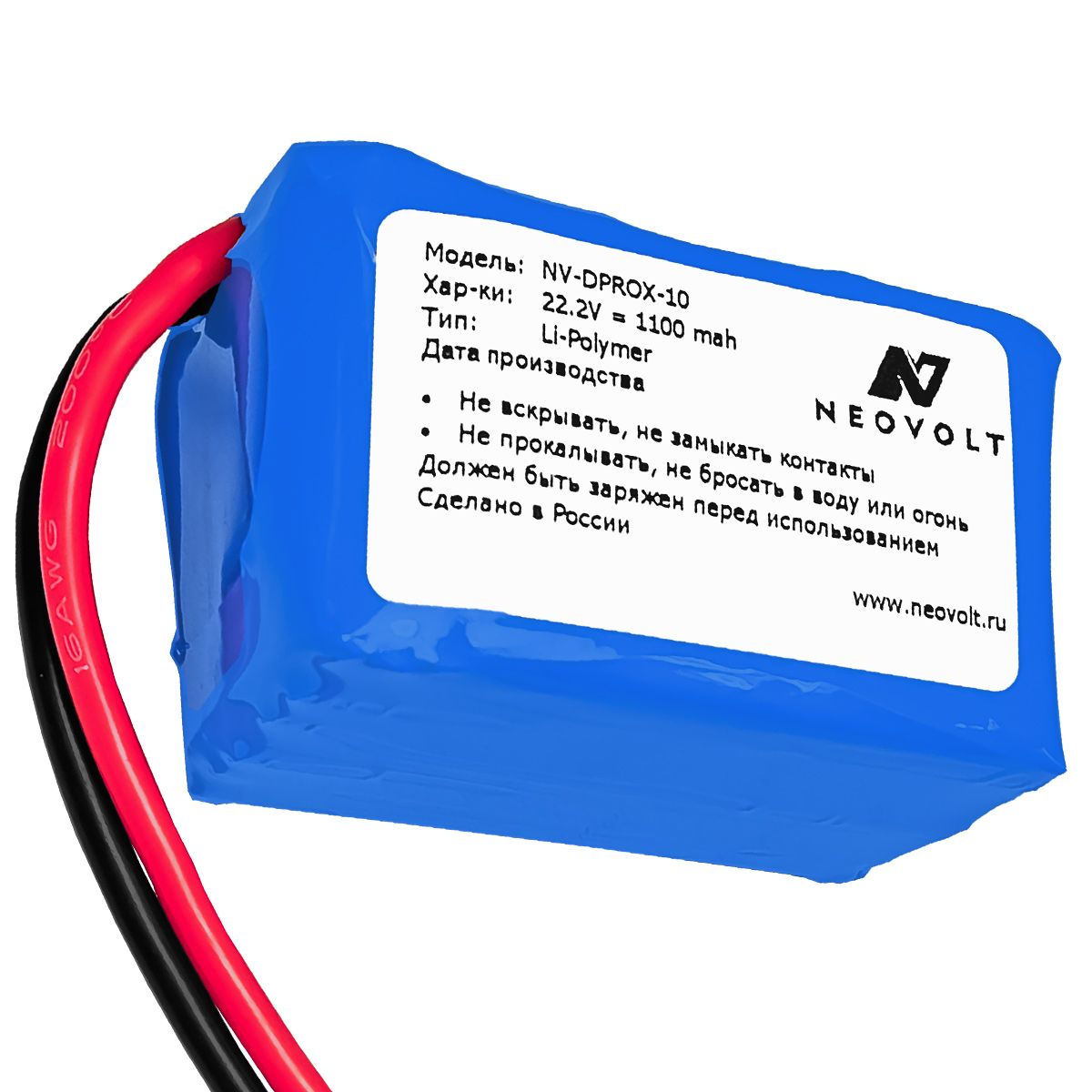 Аккумулятор Neovolt для Digimed Prox, Xray2Go Mini
