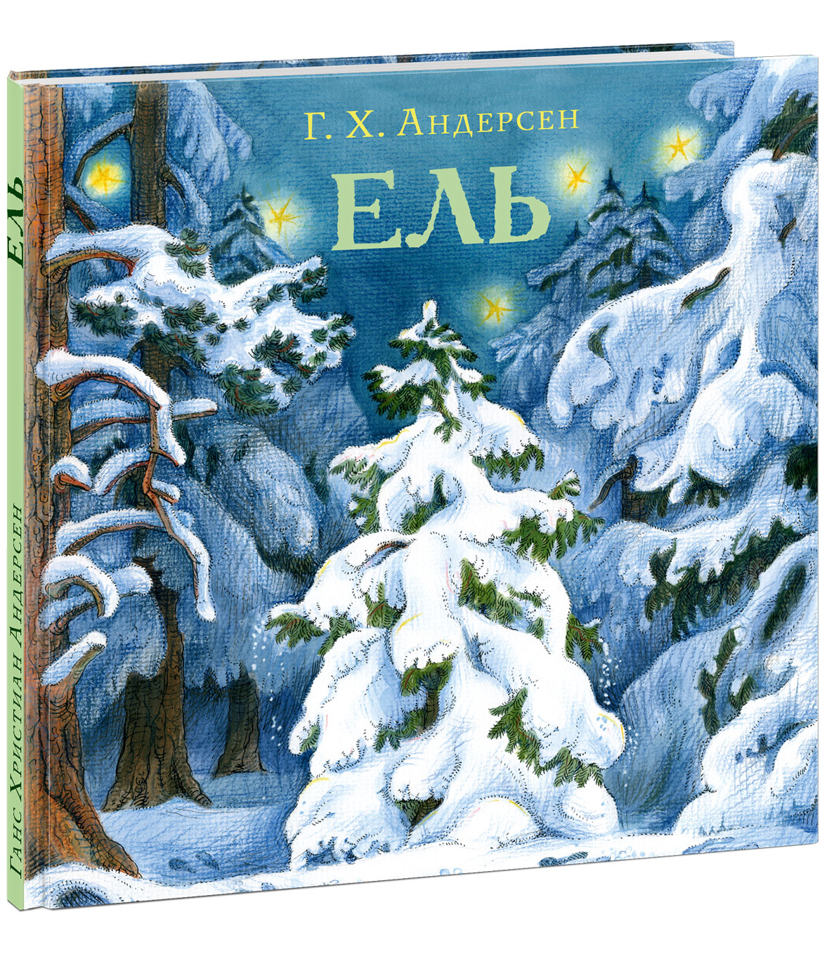 "Ель"
