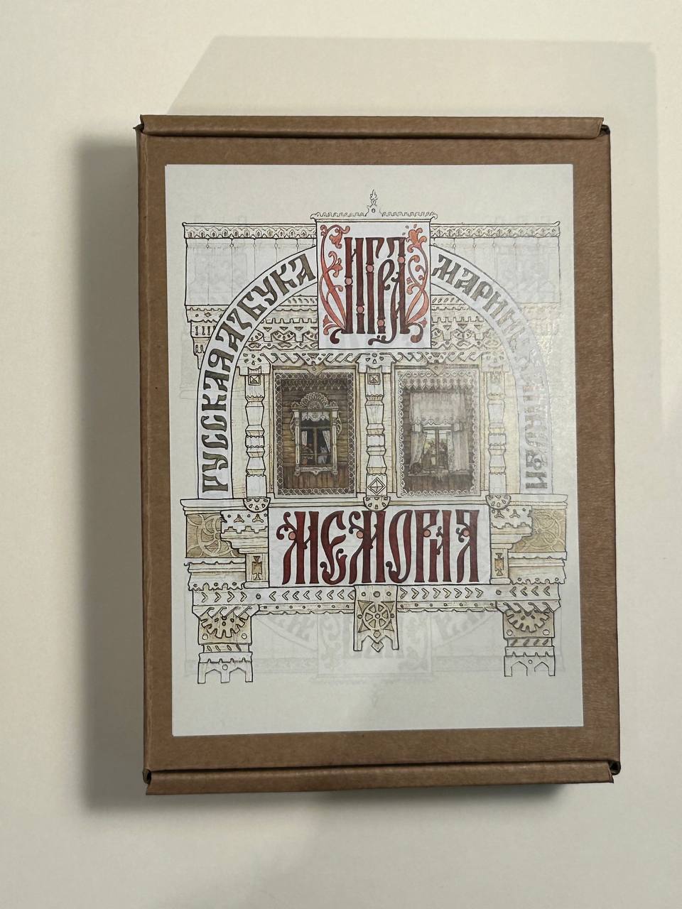 Мемория.Игра в Азбуку. По Азбуке Ханвовой.