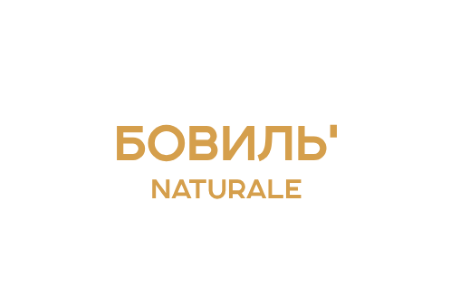 Бовиль'